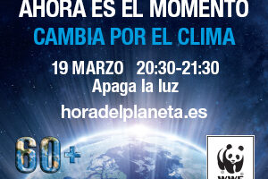 hp2016-banner
